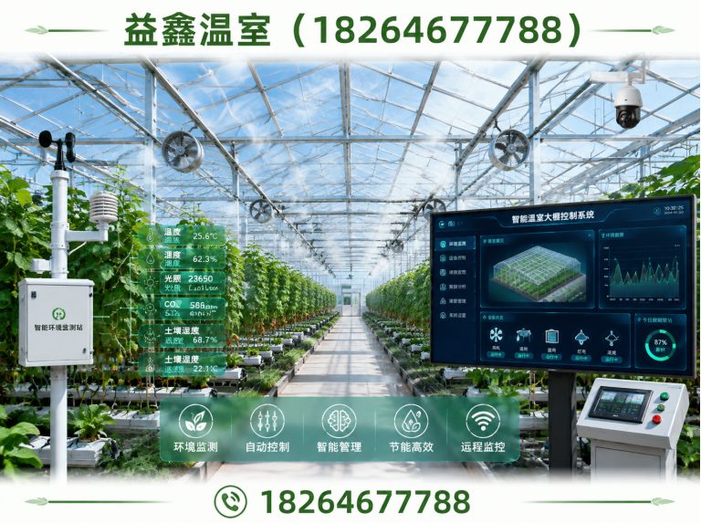 潍城区智能温室大棚展示图