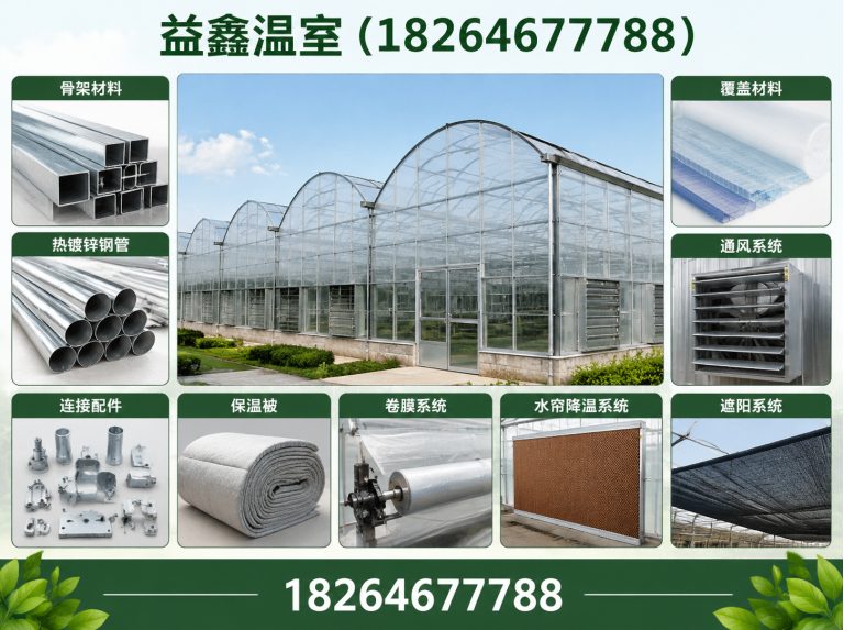 潍城区玻璃温室展示图